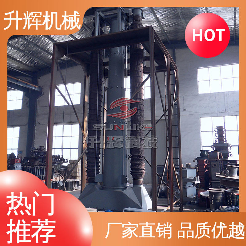 规格多样 无尘散装机 厂家供应 块料装卸设备 升辉机械