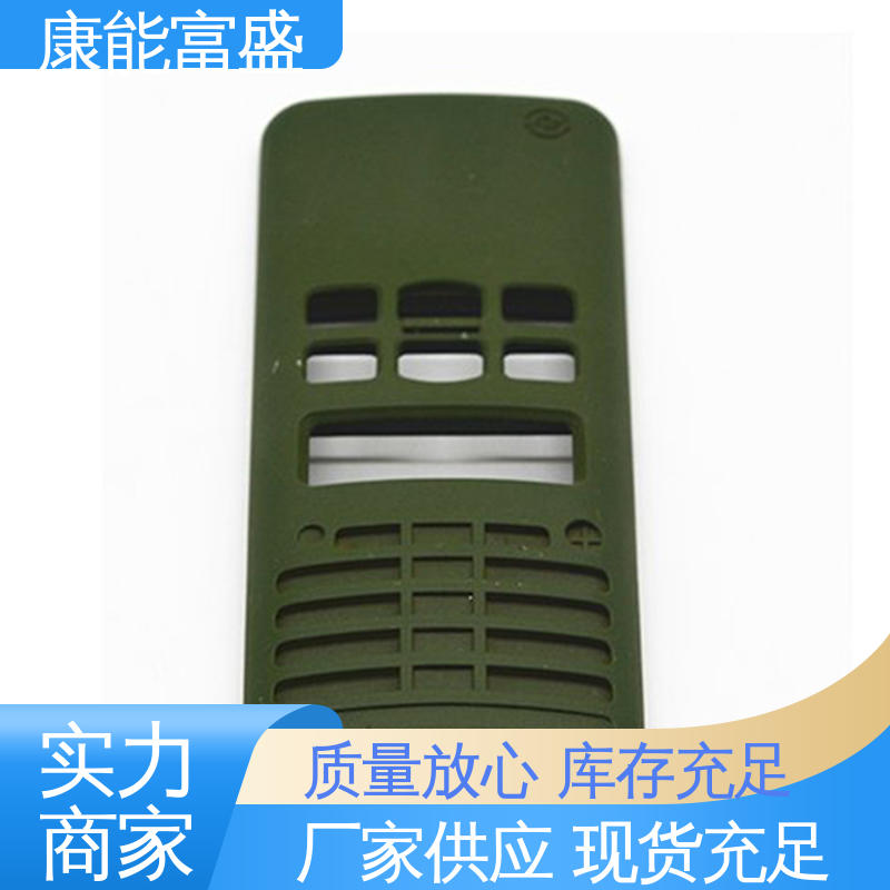 康能富盛 压铸模具 来图打样 通讯支架 多年行业制作经验