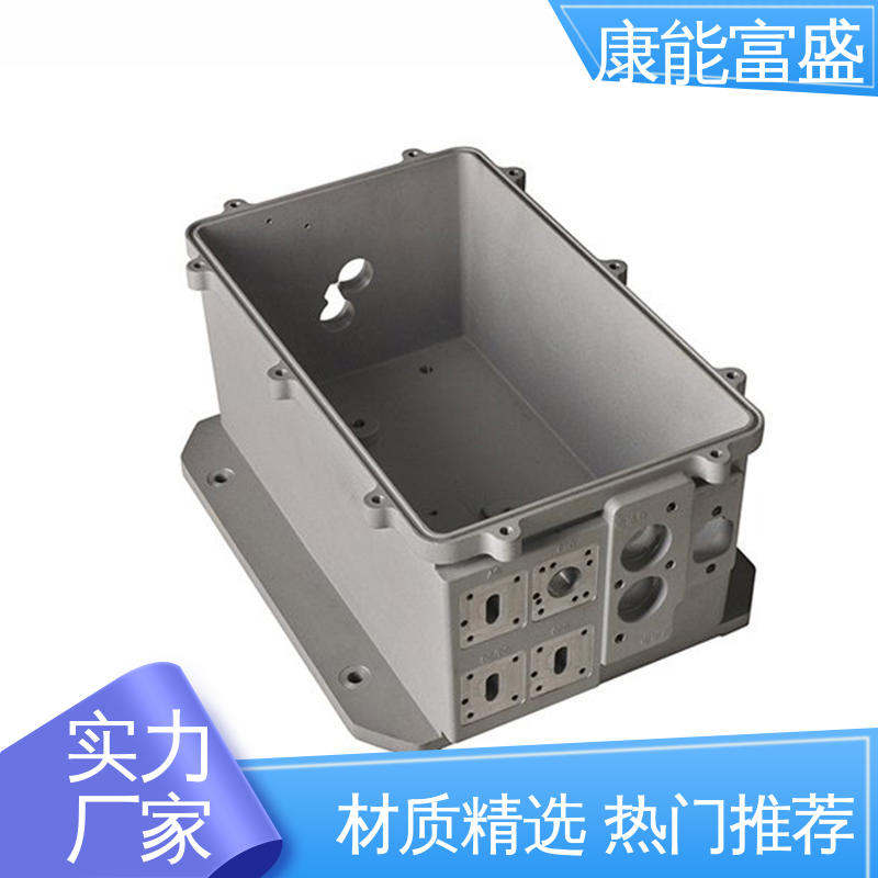 康能富盛 模具压铸 绞肉机底座 可批发定制 厂家生产