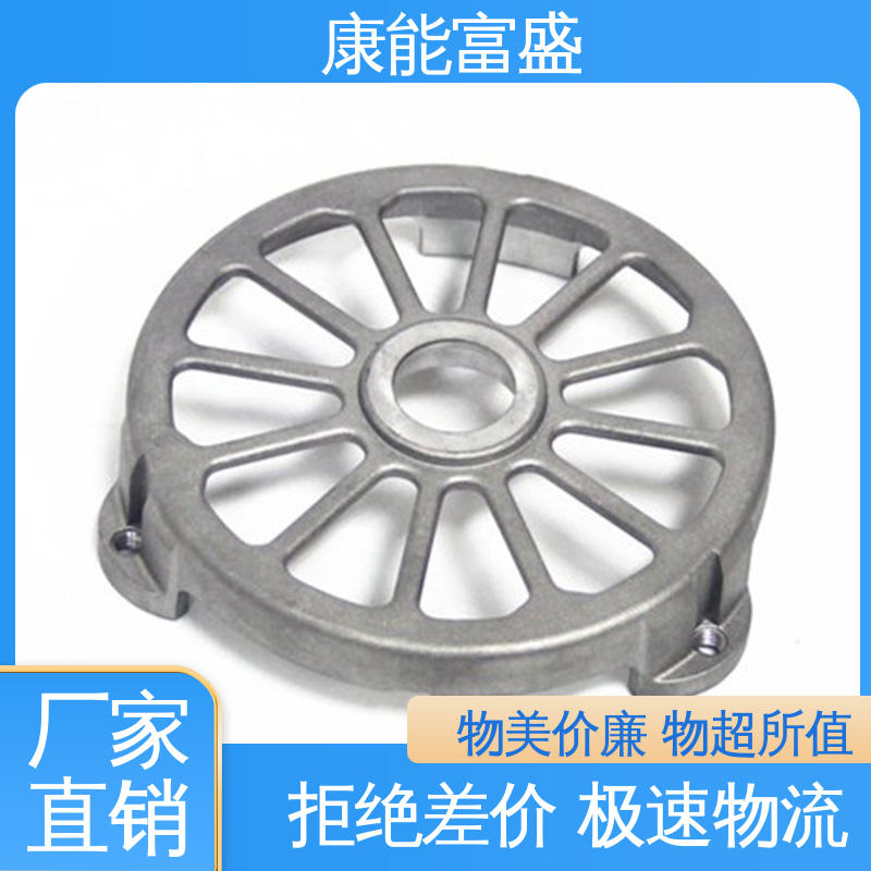 康能富盛 厂家自销 兼容性强 工业车间铀矿灯 压铸模具