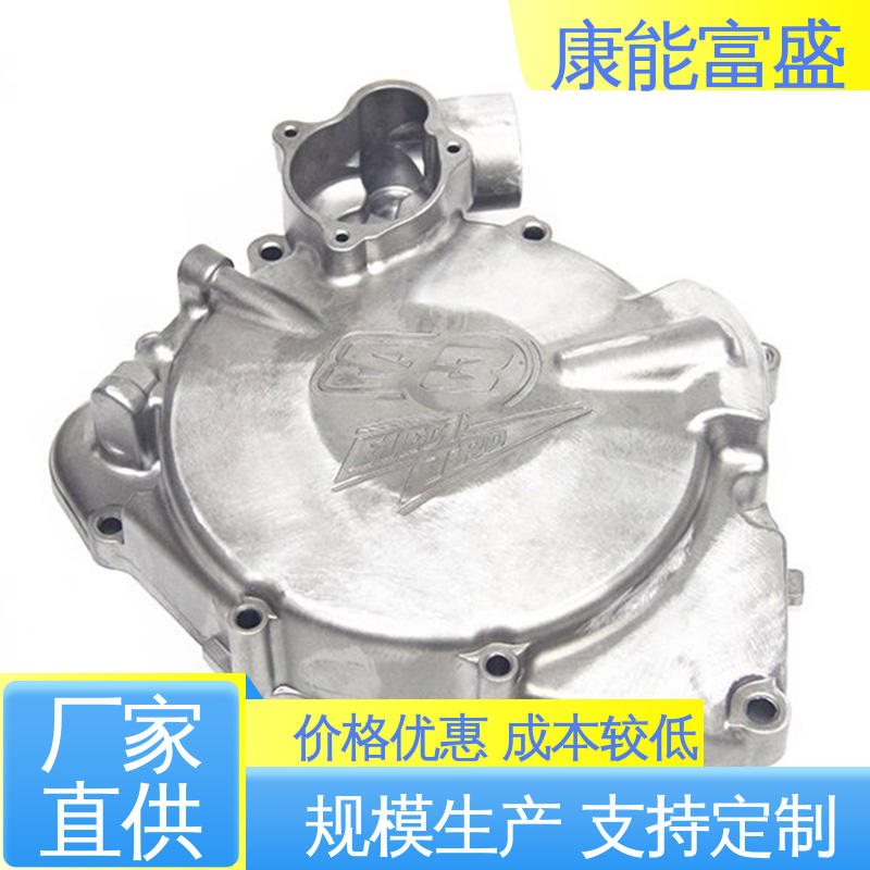 康能富盛 交期保障 供应精密铸造铝件 铝压铸 沙发滚轮