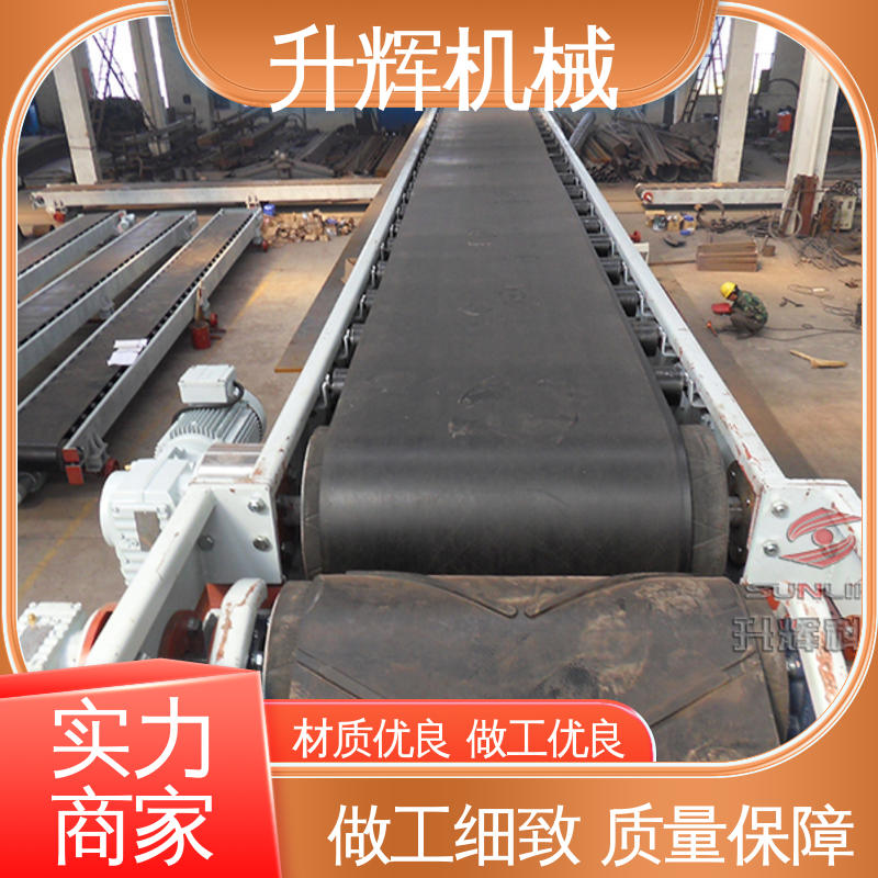 升辉机械 板式喂料机 粉煤灰颗粒 安装调试 面积小 效率高