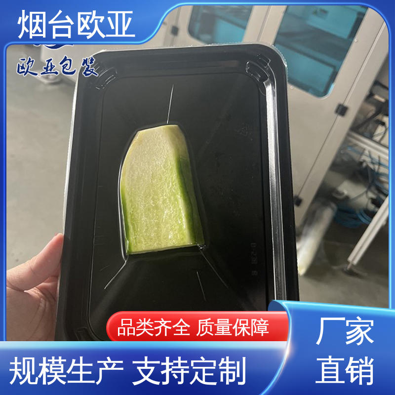 欧亚包装 品种齐全 源头工厂 环保卫生 鲜鸡腿贴体盒