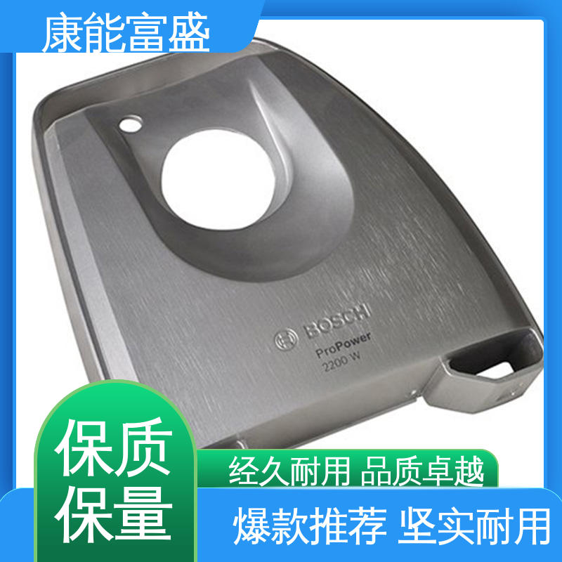 康能富盛 品质保证 通讯腔体支架 铝压铸 金属非标加工