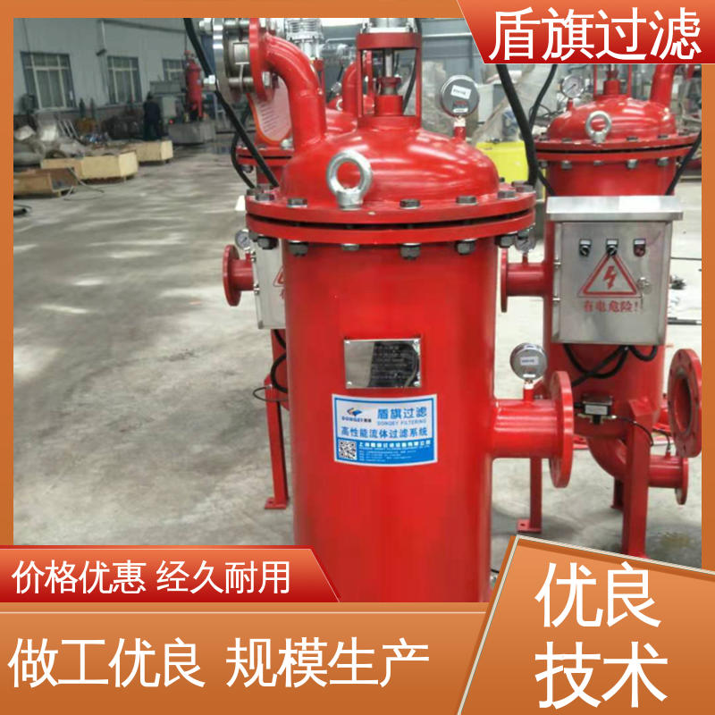 盾旗过滤 现货速发 刮刀自清洗过滤器订做 自动程度高 开拓创新