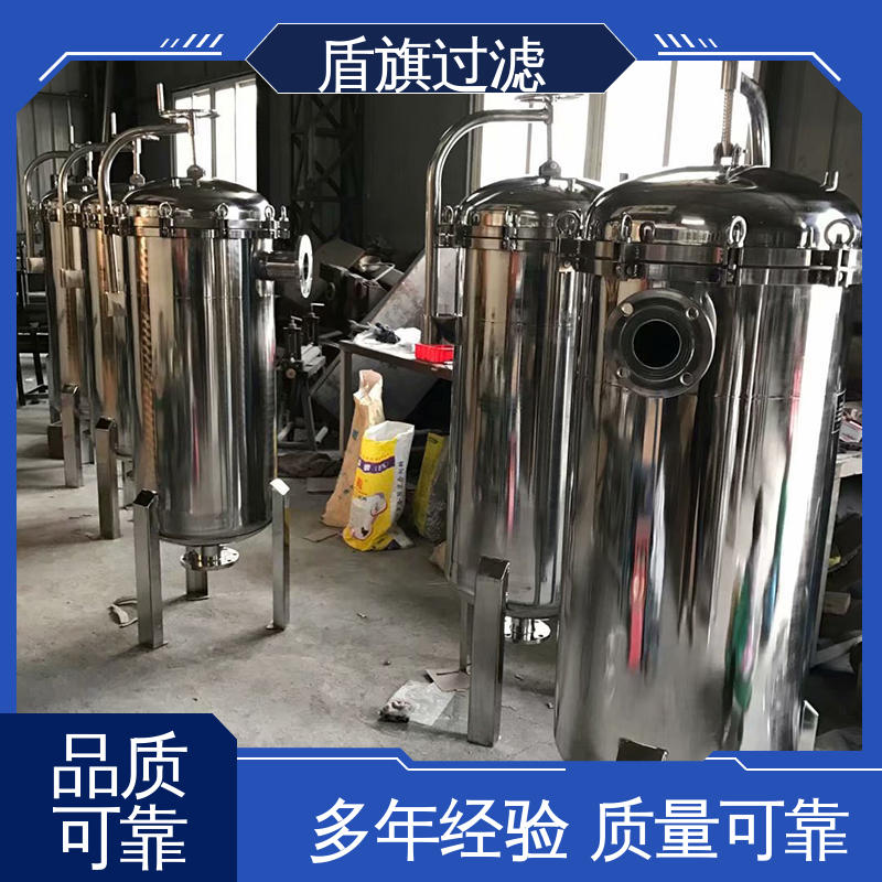 质量保证 耐高温袋式过滤器定制 性能稳定 质量保障 盾旗过滤