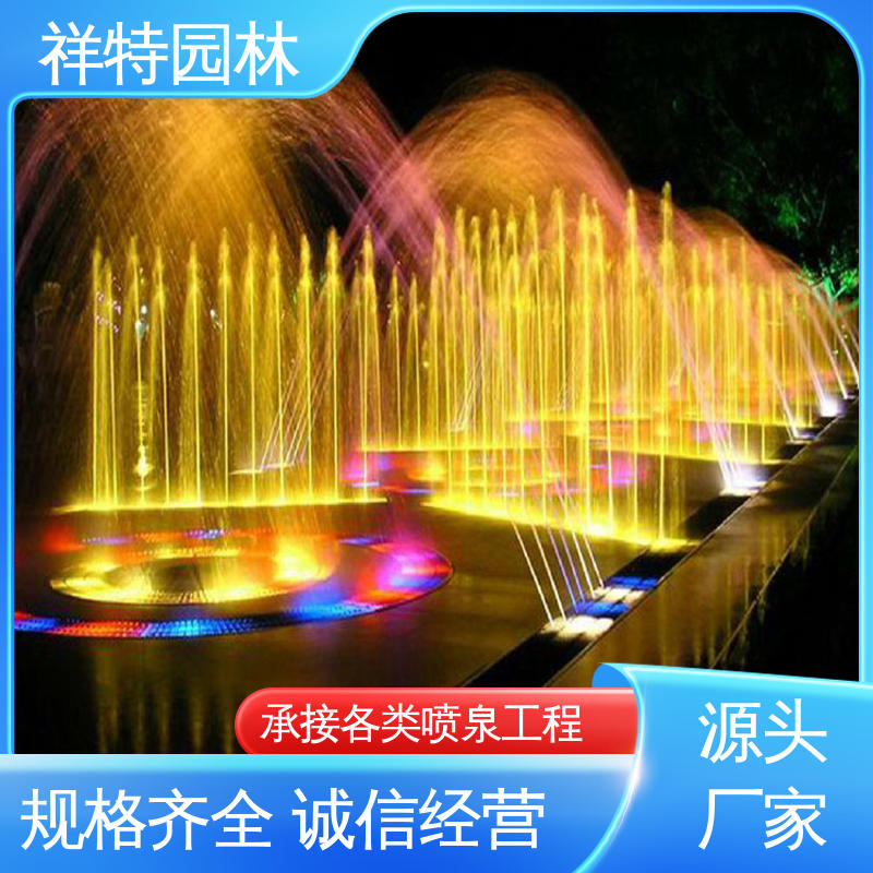 旱地喷泉设计 运行平稳 喷射高度可控 大型广场水幕景观 祥特园林