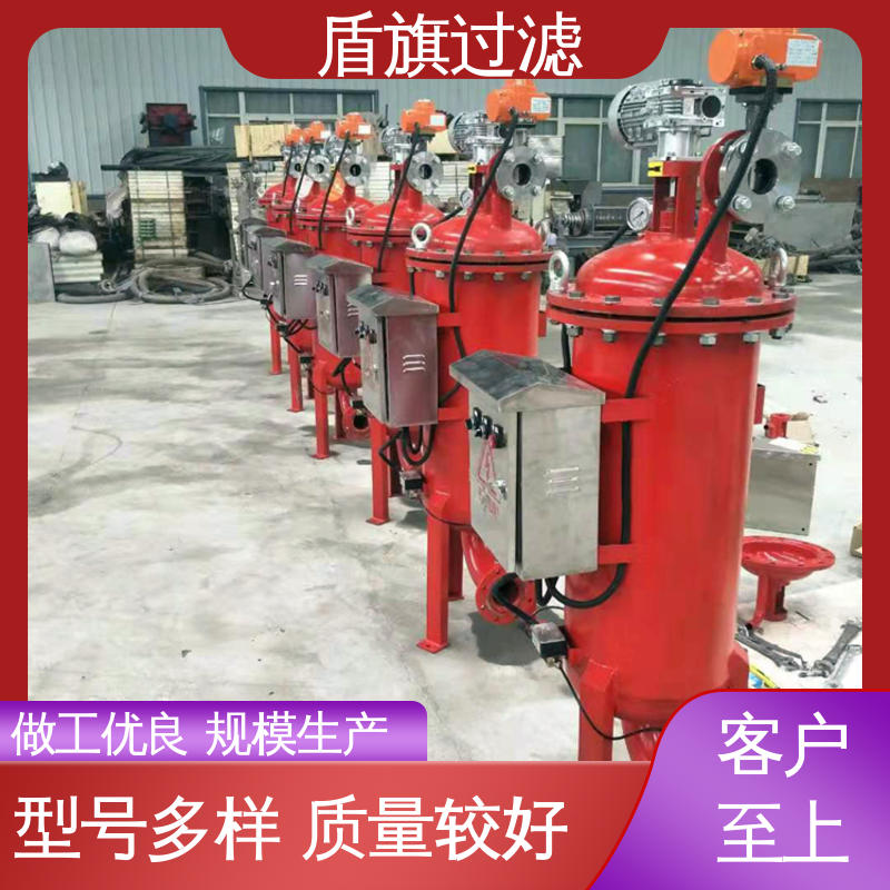 长期供应 吸允式自清洗过滤器 耐高压腐蚀 坚固耐用 盾旗过滤