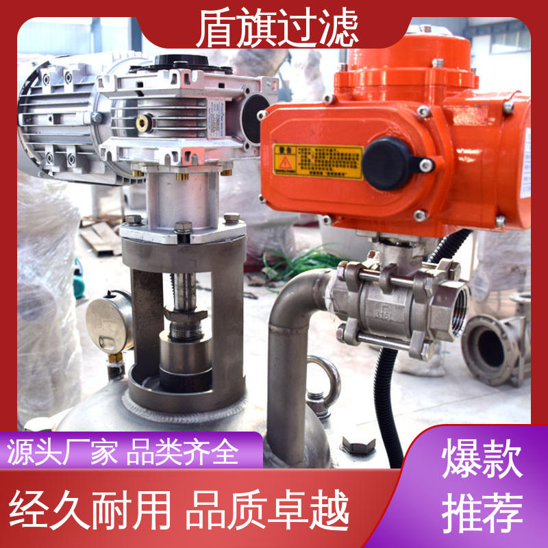 品类齐全 全自动自清洗过滤器定制 操作简单 品质保证 盾旗过滤