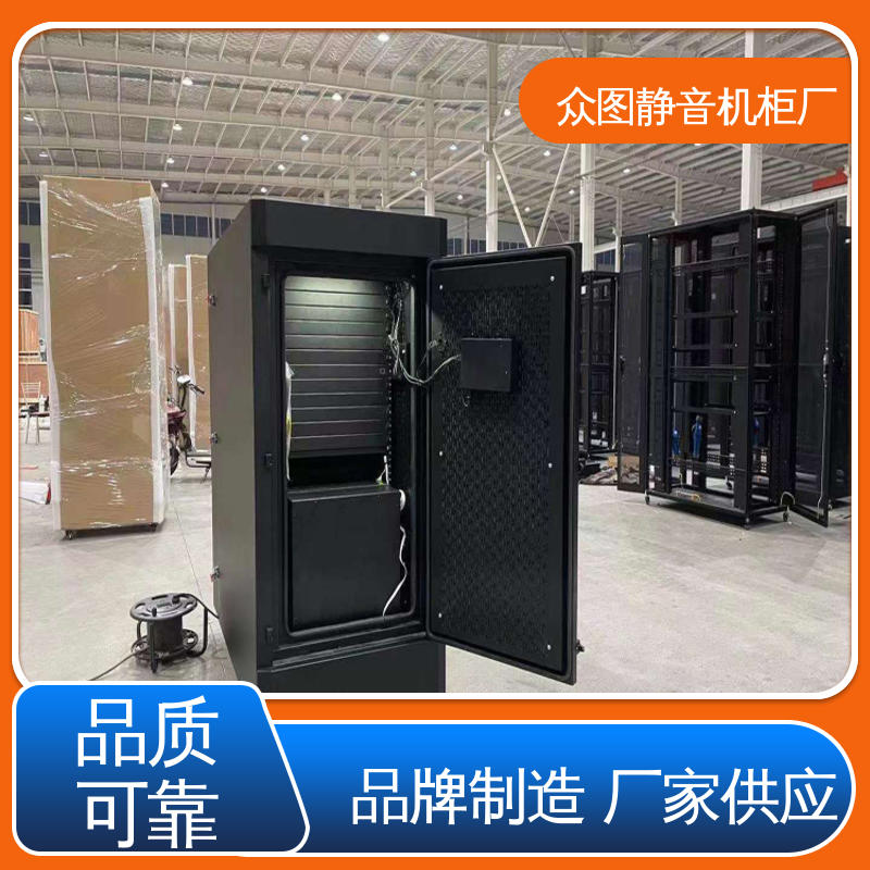 众图 数据中心机房 降低噪音值达40DB 服务器降噪机柜
