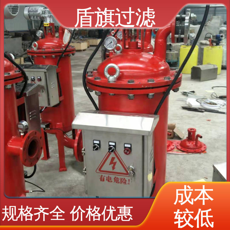 选材优质 刮刀式自清洗过滤器定制 绿色环保 质量保障 盾旗过滤