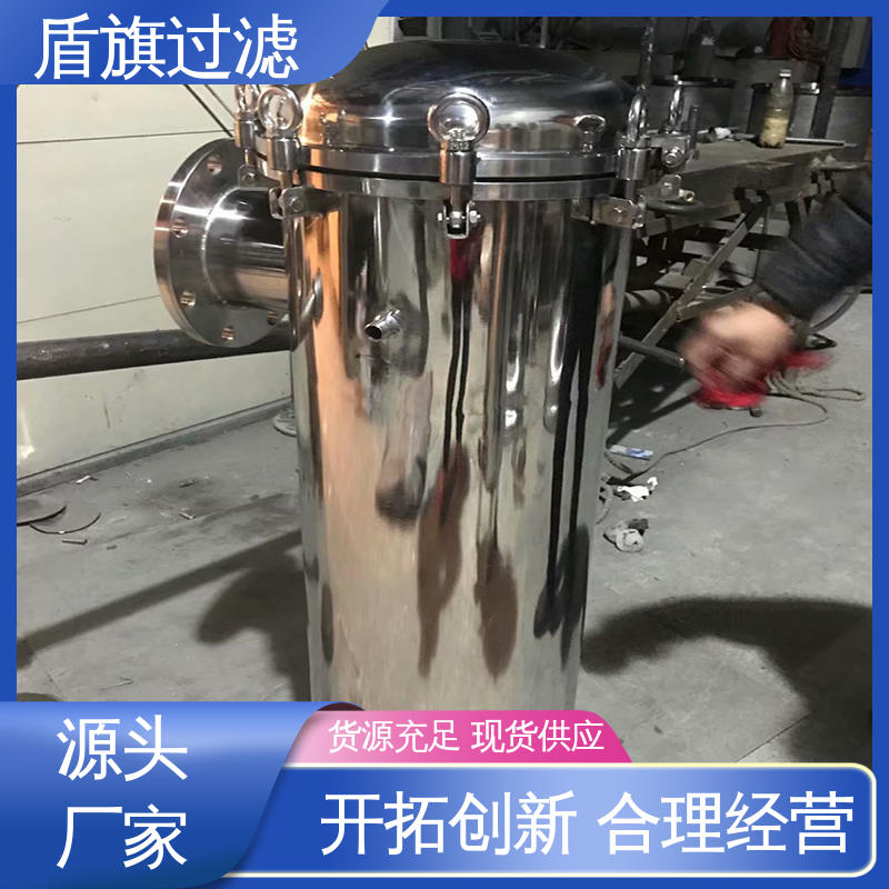 库存充足 单袋式过滤器定制 性能稳定 多年经验 盾旗过滤