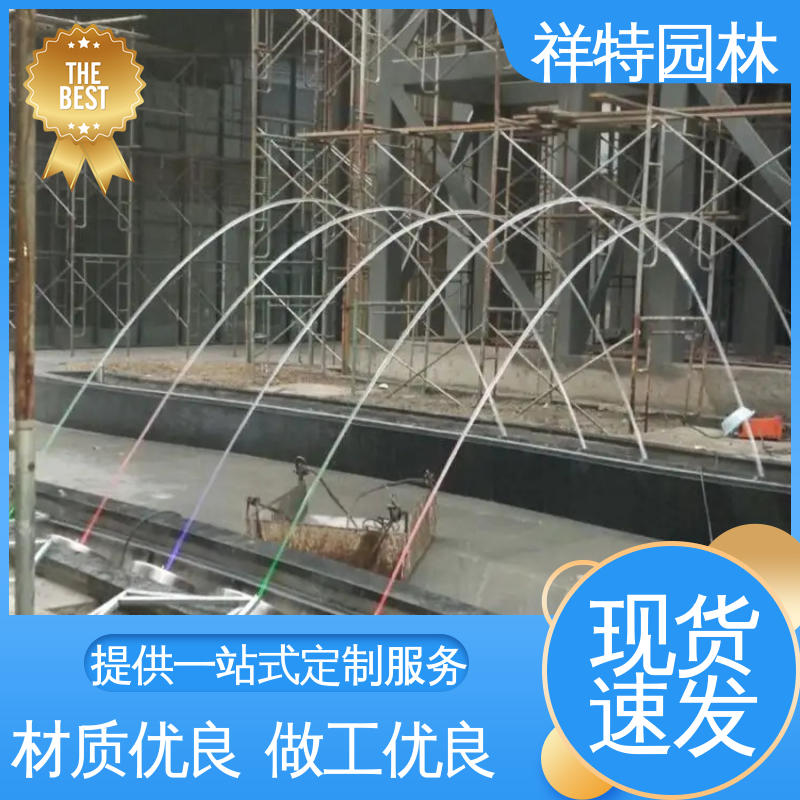 祥特 珍珠跳跳泉 水景工程施工 颜色绚丽 运行平稳