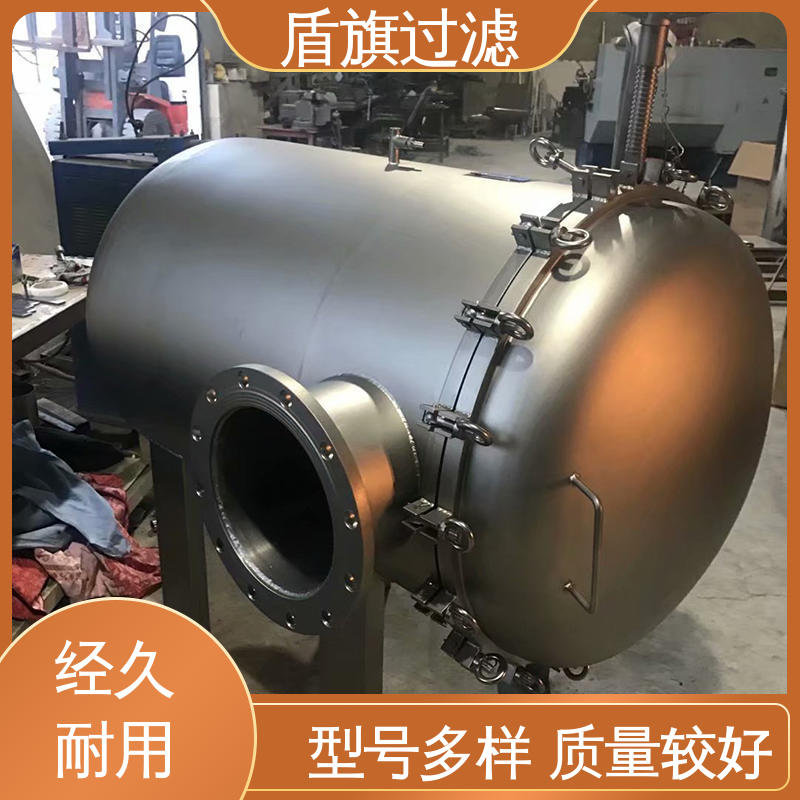 选材优质 精密袋式过滤器定制 规格多样化 厂家直供 盾旗过滤