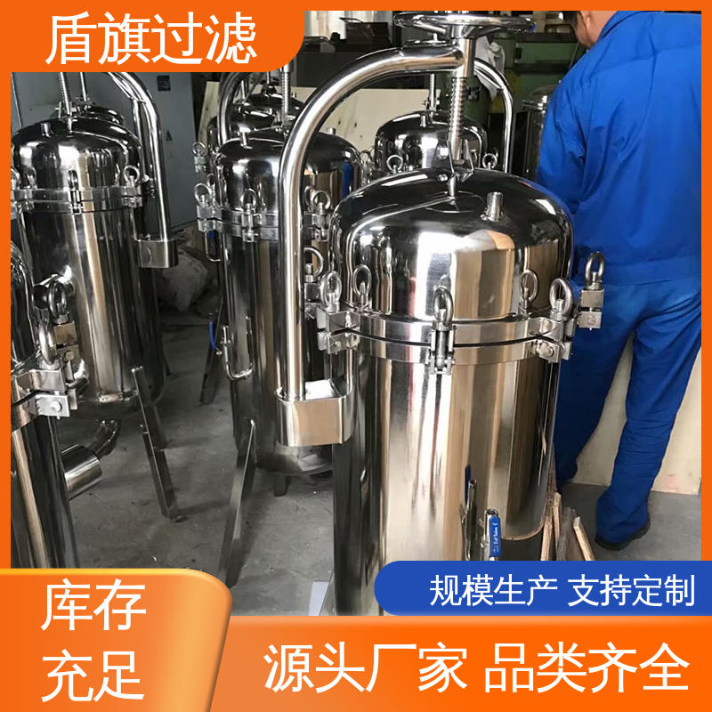 盾旗过滤 规模生产 袋式水过滤器定制 便捷安全环保 品类齐全