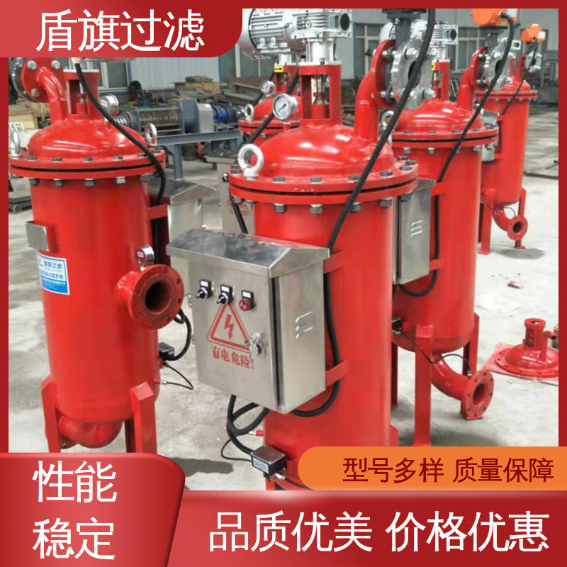 盾旗过滤 质量保证 刮刀式自清洗过滤器订做 性能稳定 口碑好物