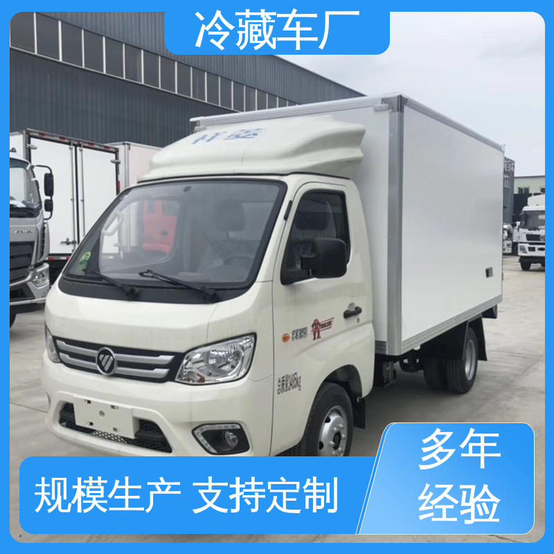 福田奥铃速运4.2米 新能源冷藏车 冷鲜肉冷冻车 尺寸可选可按需定制