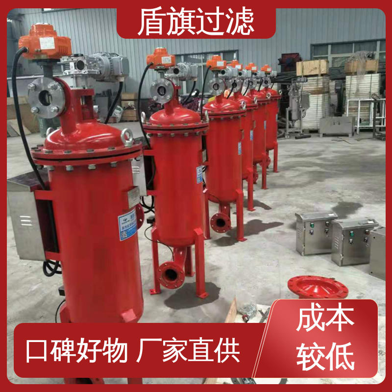 盾旗过滤 诚信经营 多芯式自清洗过滤器 外形美观 品质保证