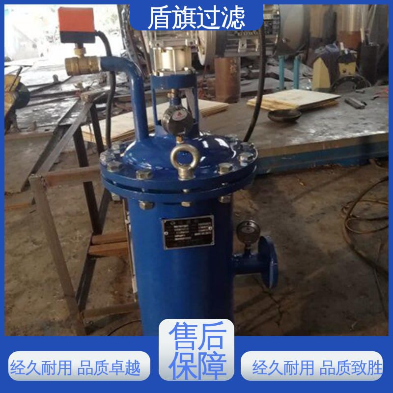 盾旗过滤 诚信经营 管道自清洗过滤器定制 操作简单 质量保障