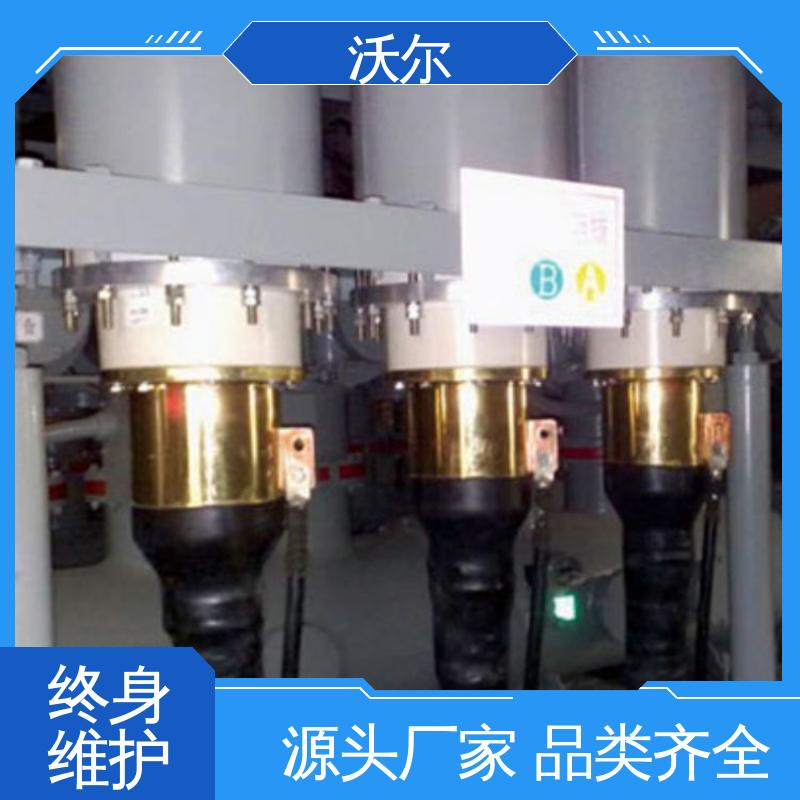 沃尔 美式可分离电缆附件 绝缘帽 厂家批发 发货快周期短