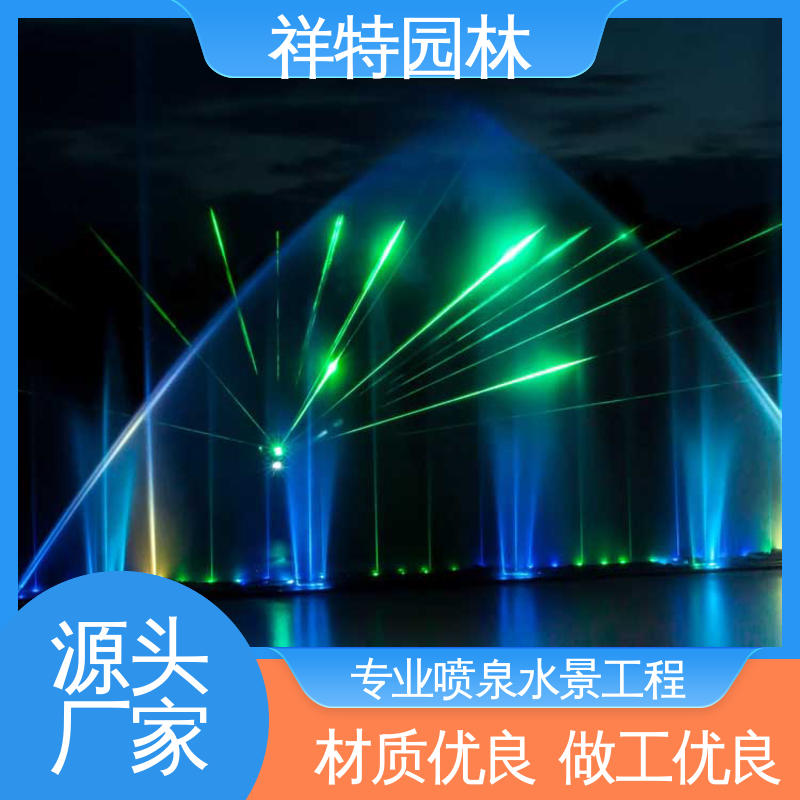 祥特园林 激光水幕电影 经久耐用 波光泉 球形喷嘴