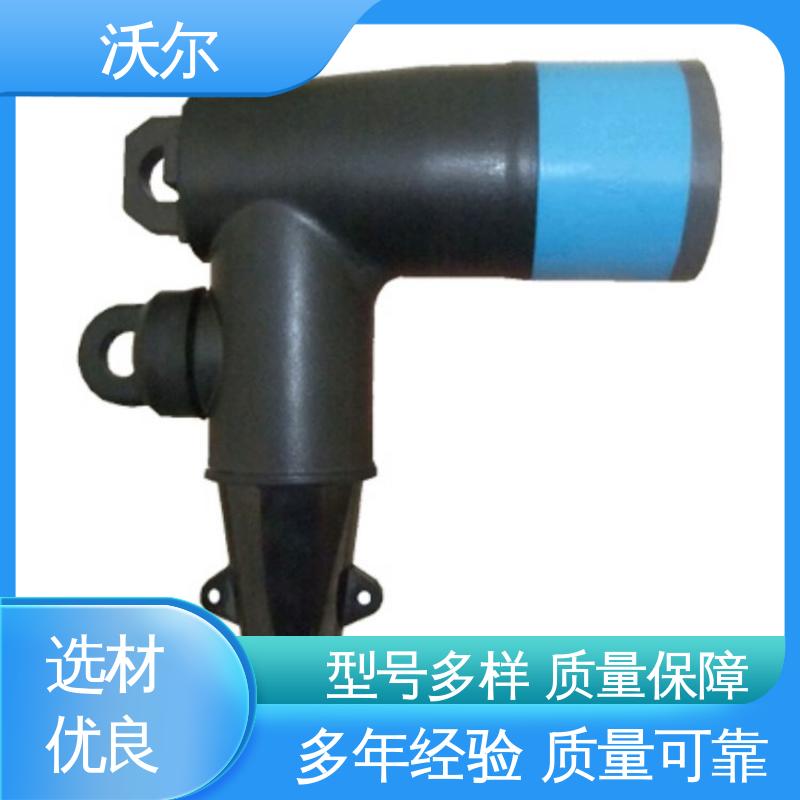 冷缩电缆附件 单通套管 发货快周期短 大量供应 沃尔
