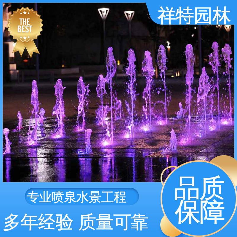 款式多样 专业音乐喷泉设计 公园水景设备 造型优美 祥特园林
