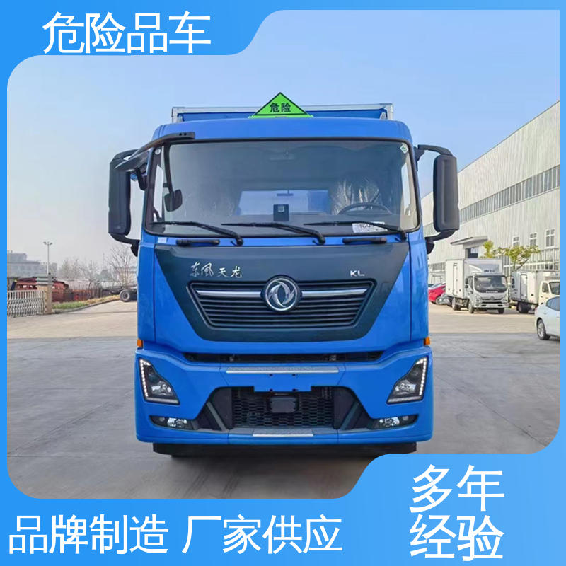 庆铃 密封防火阻燃性好 4米 盐酸槽罐车 天然气厢式车