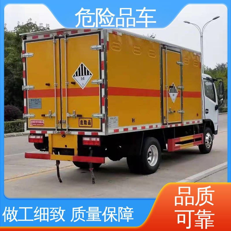 江铃 2类3项 盐酸槽罐车 四氯化钛运输车 配备防火帽送车上门