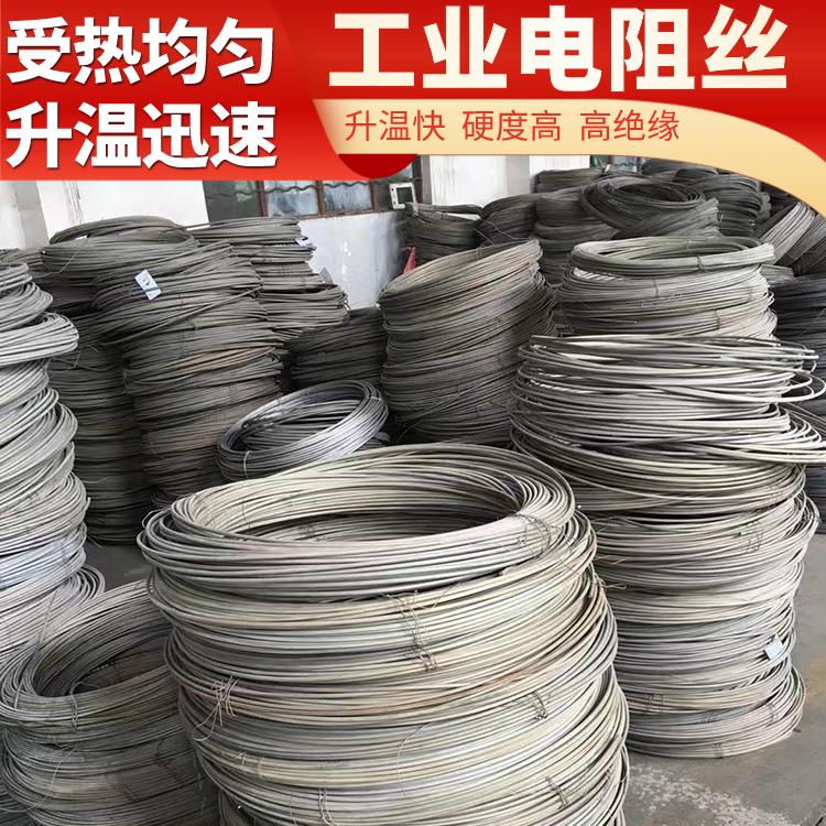 银鑫 升温迅速 源头厂家 退火炉用 0Cr25AL5 首钢电阻丝 电炉丝