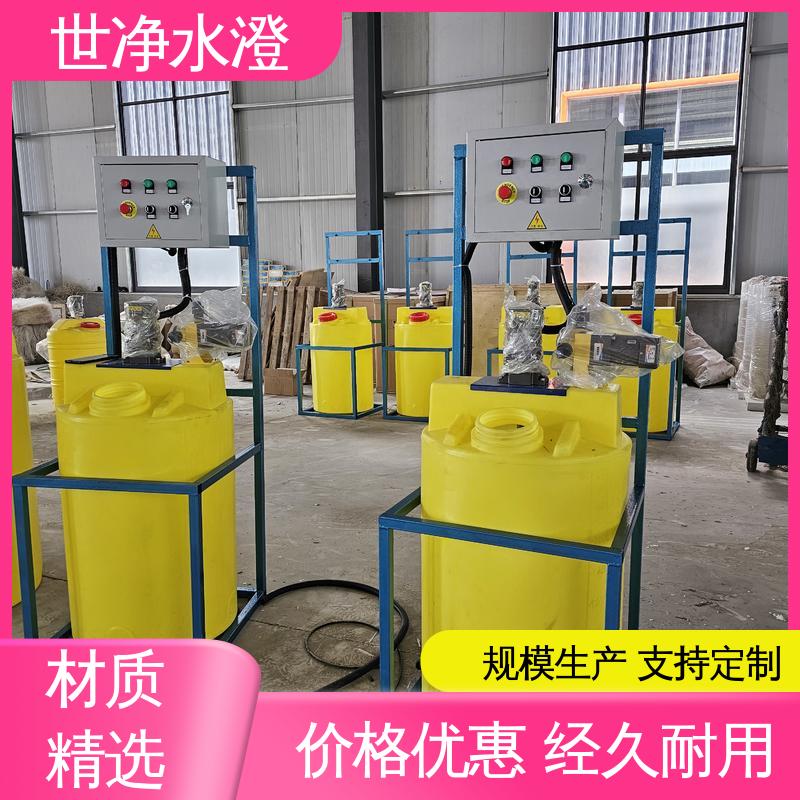 世净澄环保 满足各种污水 碳钢防腐 加碱装置 品牌制造