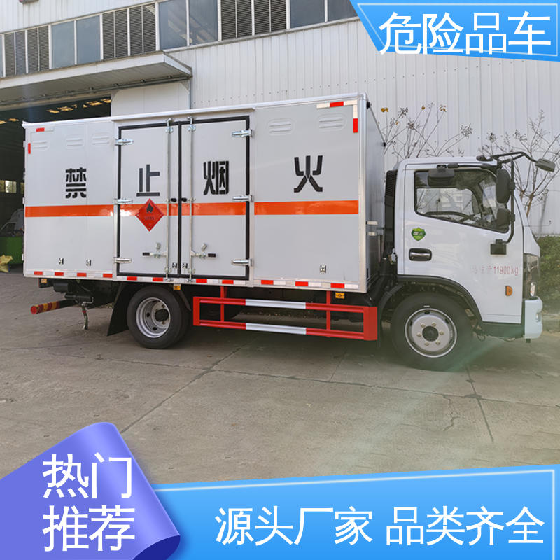 奥铃 医疗废物转运车 小型 配备防火帽送车上门 矿用防爆车