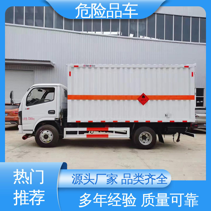福田奥铃 煤矿防爆车 硫酸槽罐车 国六 全国配送安心上户