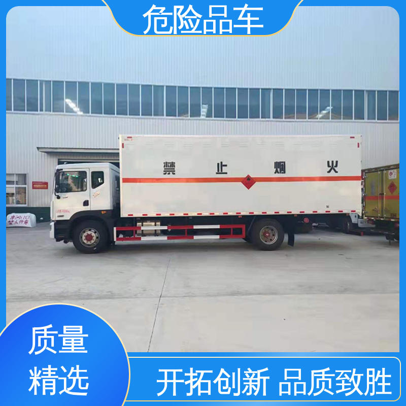 东风华神 四氯化钛运输车 密封防火阻燃性好 单桥 防爆车