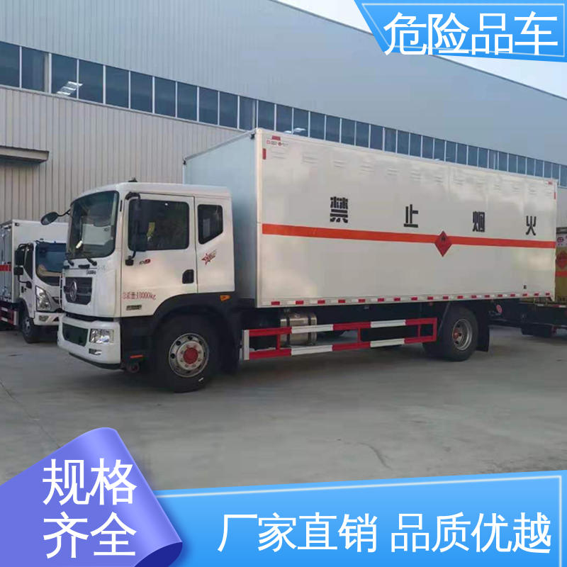 煤矿防爆车 全国配送安心上户 8类 易燃气体运输车 东风华神