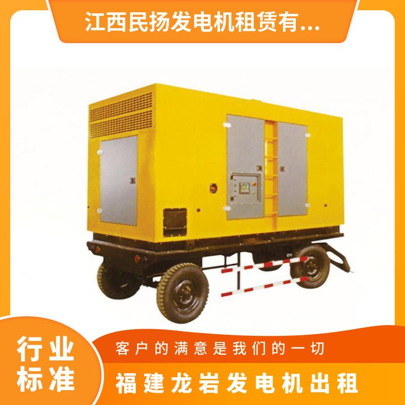 福 建龙岩发电机出租 功率600kW柴油机租赁 H级 八成新 超低 三相 静音