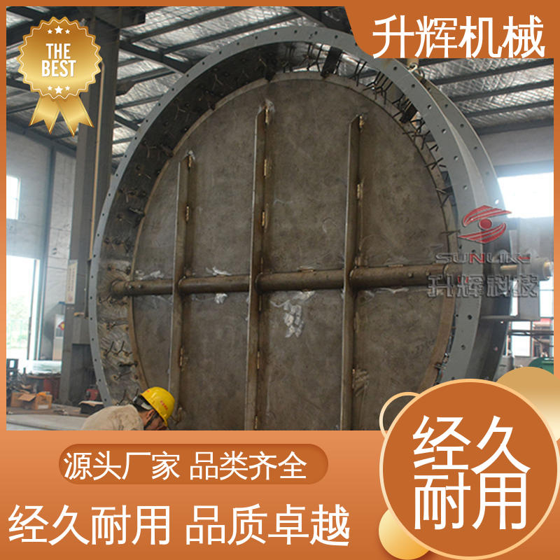 自有工厂 品质保证 厂家供应 高温蝶阀 升辉机械