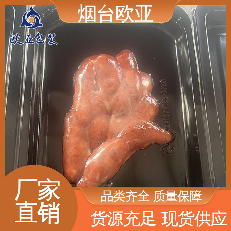 自主研发 纯原料 服务到位 新鲜海鱼贴体盒 欧亚包装