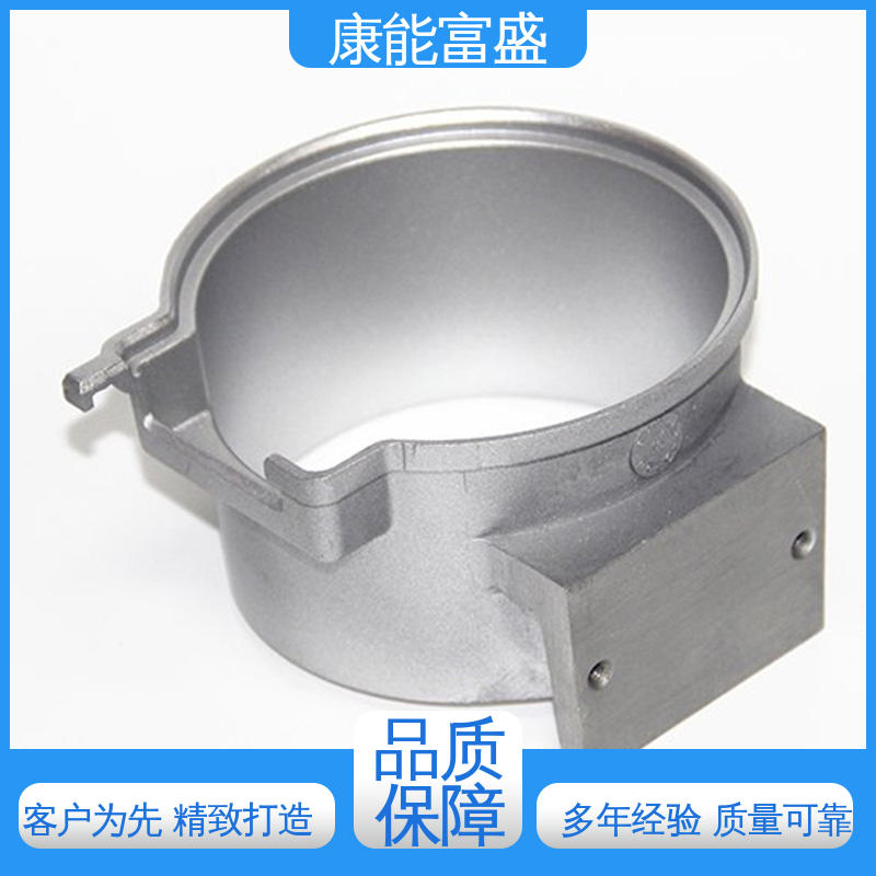 压铸模具 一件代发 装饰盖 供应精密铸造铝件 康能富盛