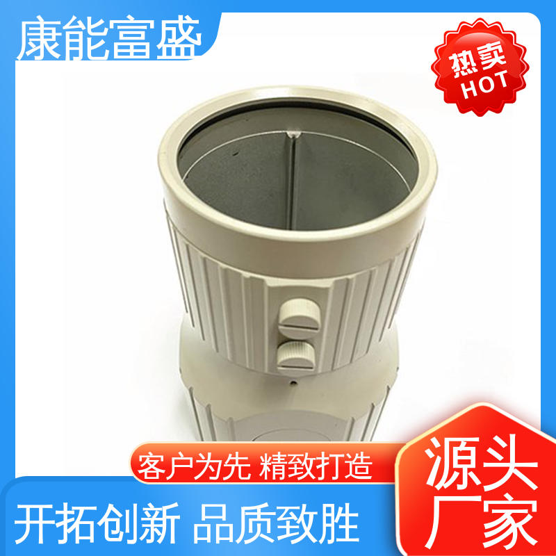康能富盛 安防立杆配件 品质保证 供应精密铸造铝件 压铸模具