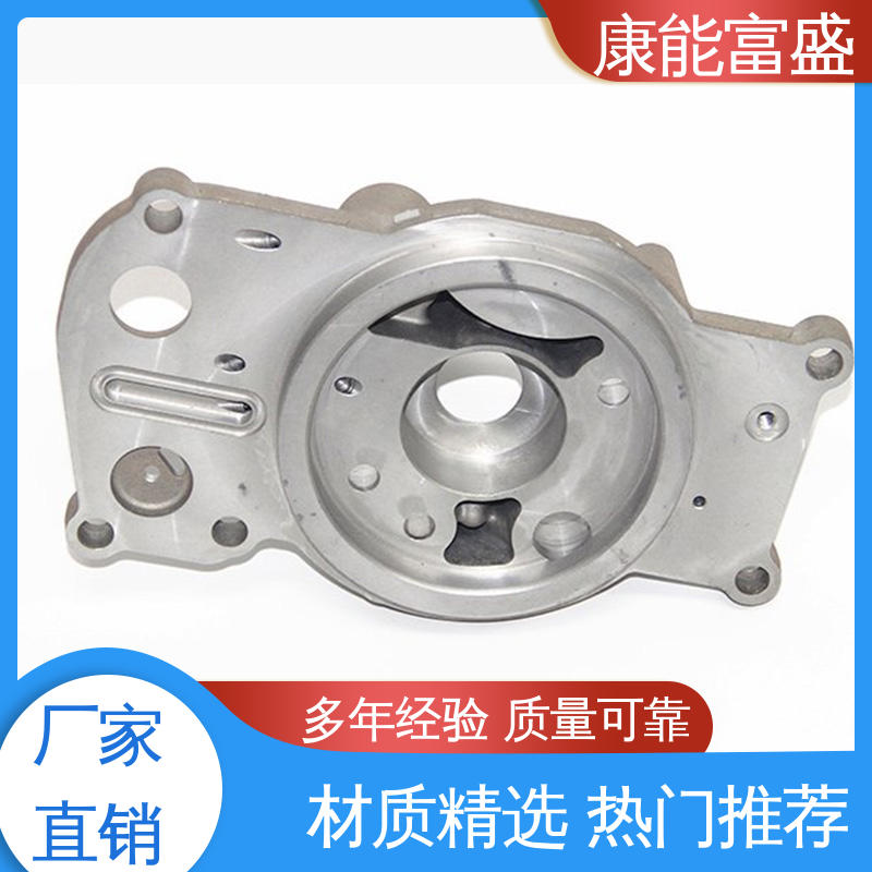 康能富盛 模具压铸 交期保障 多年行业制作经验 沙发滚轮