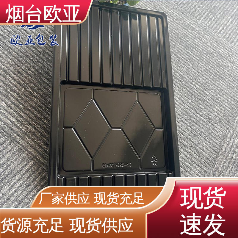 欧亚包装 隔绝氧气 源头工厂 榴莲贴体盒 质量保证