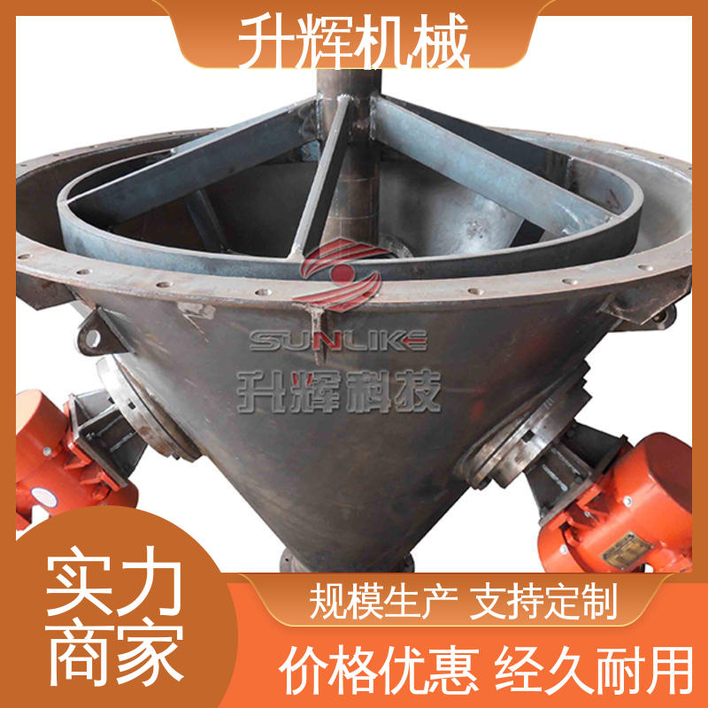 安装调试 大型不锈钢双管 面积小 效率高 锁风喂料机 升辉机械