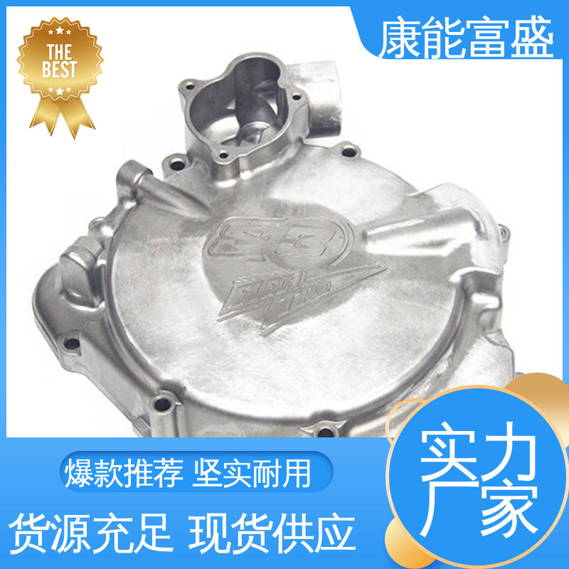 供应精密铸造铝件 通讯支架 压铸模具 交期保障 康能富盛