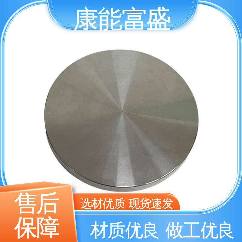 康能富盛 智能门锁前壳 一件代发 模具压铸 供应精密铸造铝件