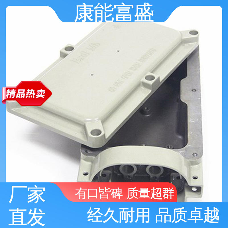 康能富盛 铝合金压铸 减速机侧盖 交期保障 厂家自销