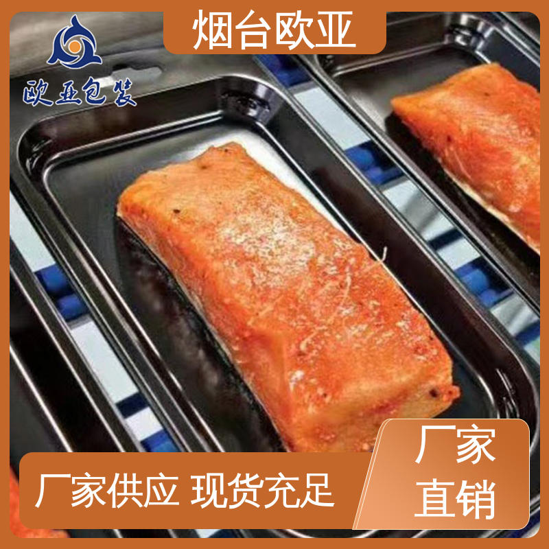 边角圆润 预制菜贴体盒 透明度高 品质好 欧亚包装