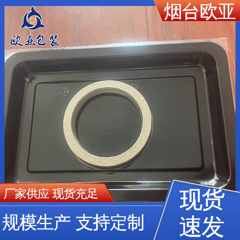 食品级PP 自主研发 鲜肉贴体盒 交货快捷 欧亚包装