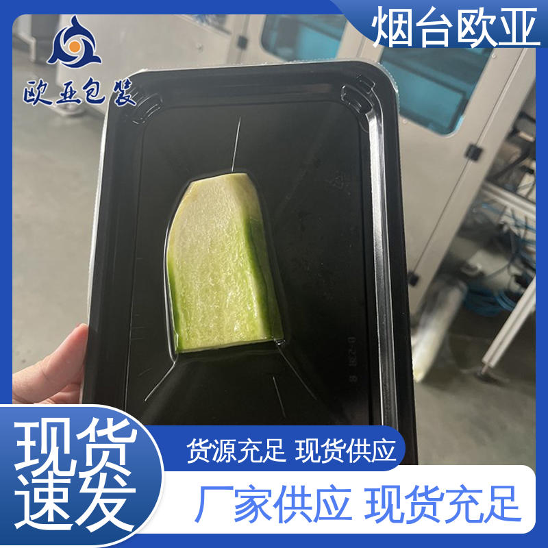 欧亚包装 品质好 卤鸡腿贴体盒 膜透明度高 边角圆润