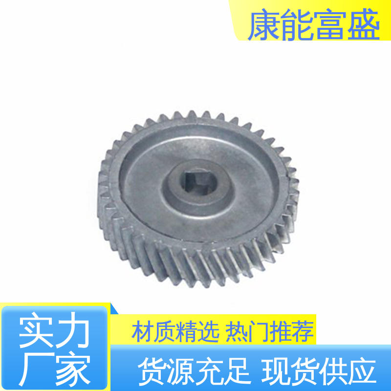 康能富盛 漏水盘 多年行业制作经验 压铸 品质保证
